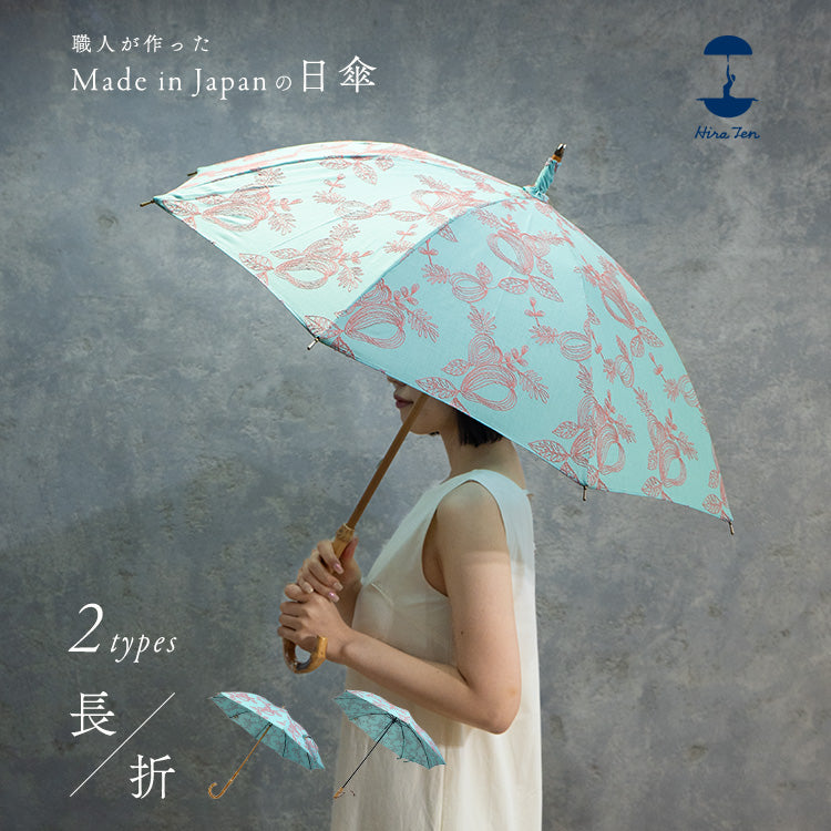 Hiraten Hiraten Parasol과 Coral Long Umbrella 접이식 우산 자수