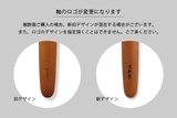 Kumano Brush Yoshiki Pinceau à lèvres et eye-liner Y-05