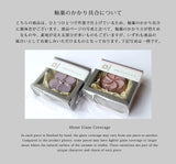 cohana Kohana SAKURA Spring Limited Awaji Tile Needle Yasume Sakura Murasaki