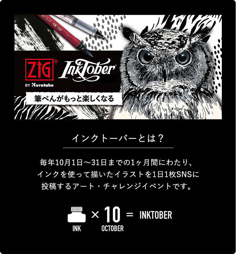 ZIG Inktober Limited Product Illustration Basic Set 3 Brush Pen Set of 5 IKTB-22/5V