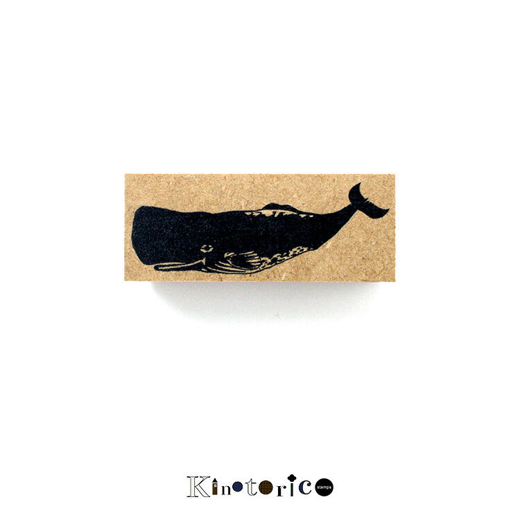 Kinotorico キノトリコ スタンプ No.90 クジラ くじら マッコウクジラ 動物 海 はんこ かわいい レトロ クラシック 洋書 ギフト 手帳 メモ