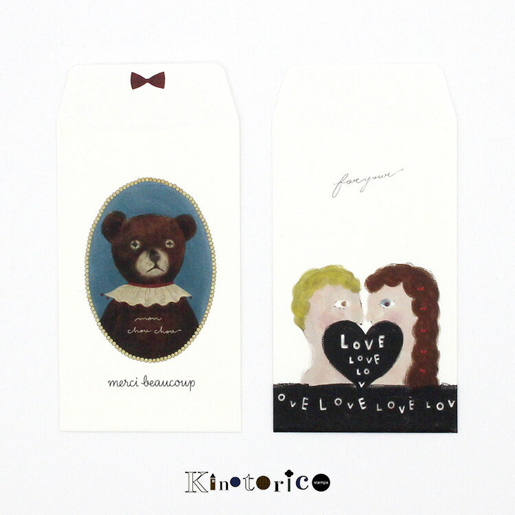 Kinotorico キノトリコ ポチ袋 A B 5枚入り くま 熊 女の子 男の子 クラシック レトロ おしゃれ かわいい ギフト ポチ袋 ぽち袋 お盆玉 お年玉 おぼんだま 大人 洋書 プチギフト
