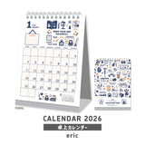 卓上カレンダー 2026 エリック eric Wリング製本 ギフト SANBY サンビー 卓上 カレンダー 月間 デザイナーズ デスク かわいい おしゃれ NK4200