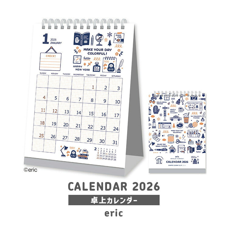 卓上カレンダー 2026 エリック eric Wリング製本 ギフト SANBY サンビー 卓上 カレンダー 月間 デザイナーズ デスク かわいい おしゃれ NK4200