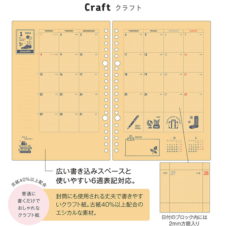 Eric Craded Eric × Kleid Binder & Loose Leaf 2025 Set A5 combinaison librement