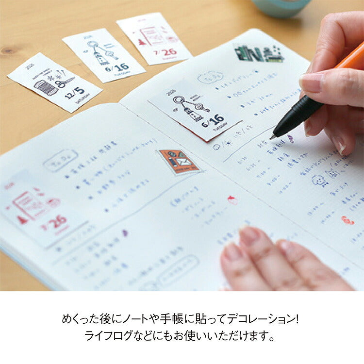 ミニミニ日めくりカレンダー 2026 エリック eric 日めくり ミニサイズ カレンダー SANBY サンビー デザイナーズ かわいい おしゃれ NK4430