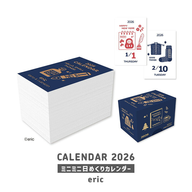 ミニミニ日めくりカレンダー 2026 エリック eric 日めくり ミニサイズ カレンダー SANBY サンビー デザイナーズ かわいい おしゃれ NK4430