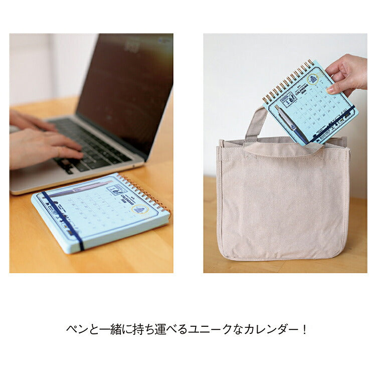 スクリブルカレンダー 2026 ペン内蔵 携帯 持ち合歩くカレンダー eric エリック Wリング製本 ペン付き Anterique アンテリック おおうちひなこ オビワン SANBY サンビー デザイナーズ おしゃれ かわいい レトロ