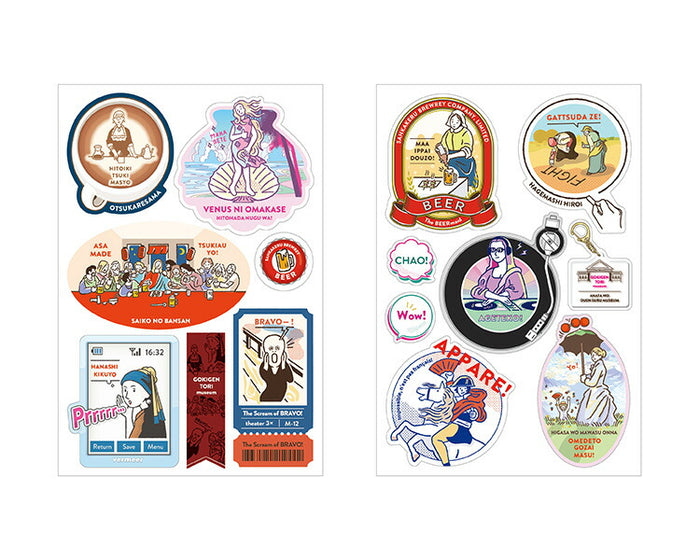 サンカケル ごきげんとりミュージアム マルチステッカー みんなで晩餐