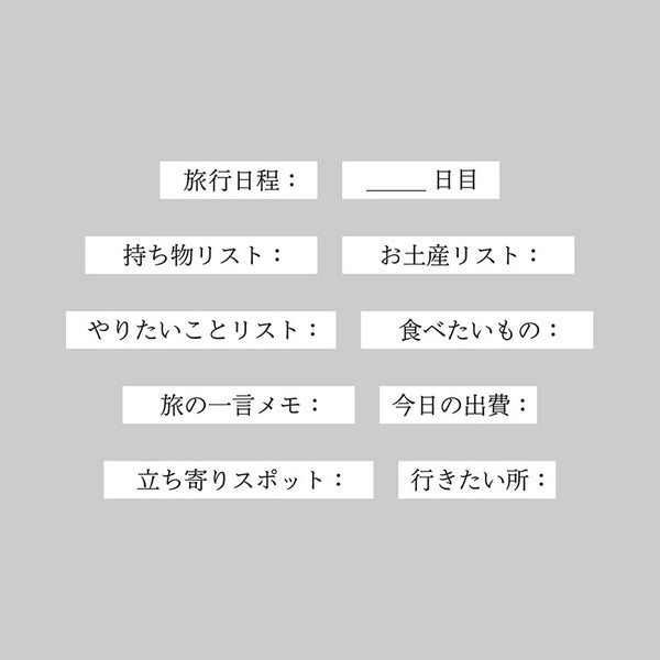 KNOOPWORKS スタンプ 10個セット 一行文字スタンプ 旅の記録編 メッセージ SET005