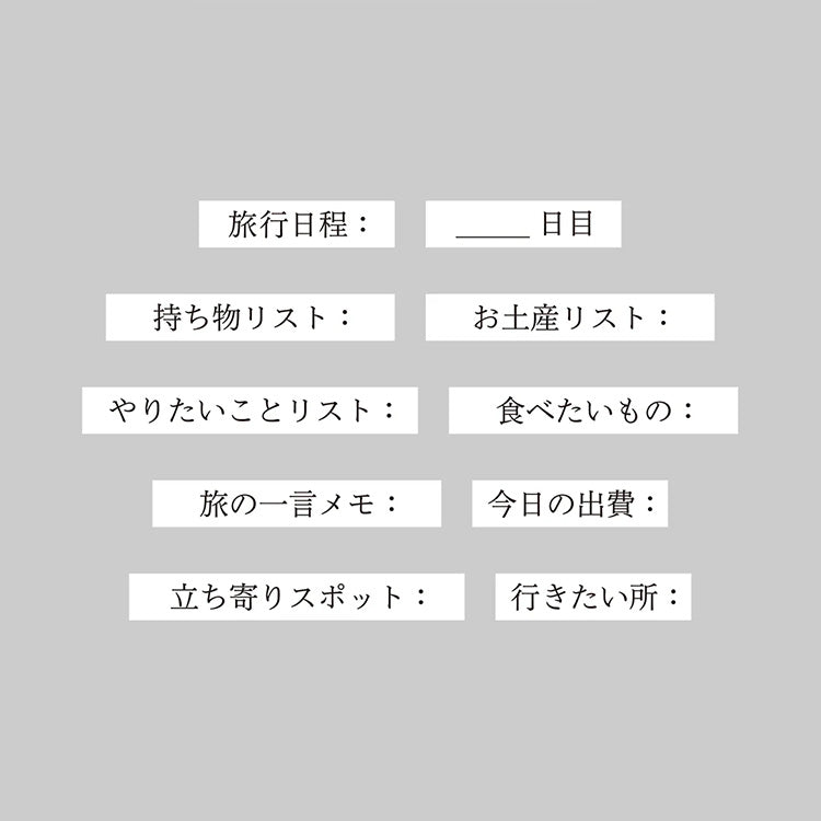 KNOOPWORKS Lot de 10 tampons à ligne unique avec message d'enregistrement de voyage SET005