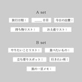 KNOOPWORKS Stamp Set of 10 Single Line Stamps Travel Record Message SET005