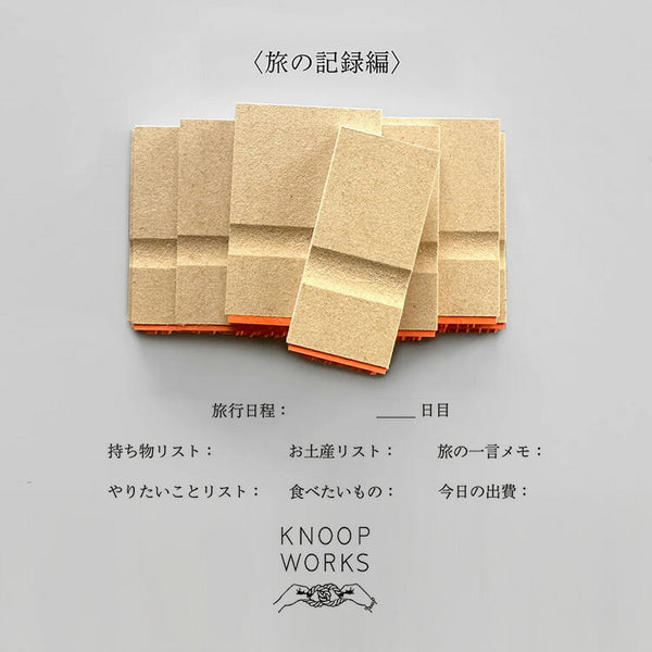 KNOOPWORKS クノープワークス スタンプ 10個セット 一行文字スタンプ 旅の記録編 メッセージ しおり 旅行日程 旅行 日程 手 手帳 おしゃれ かわいい シンプル かっこいい はんこ ハンコ SET005