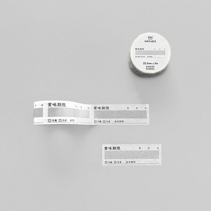 マークス ポゥ・ム・ポゥ マスキングテープ 新品未開封♡マークス マスキングテープ po om po【ポゥ ム ポゥ】2個✤