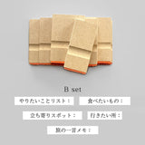 KNOOPWORKS Stamp Set of 10 Single Line Stamps Travel Record Message SET005