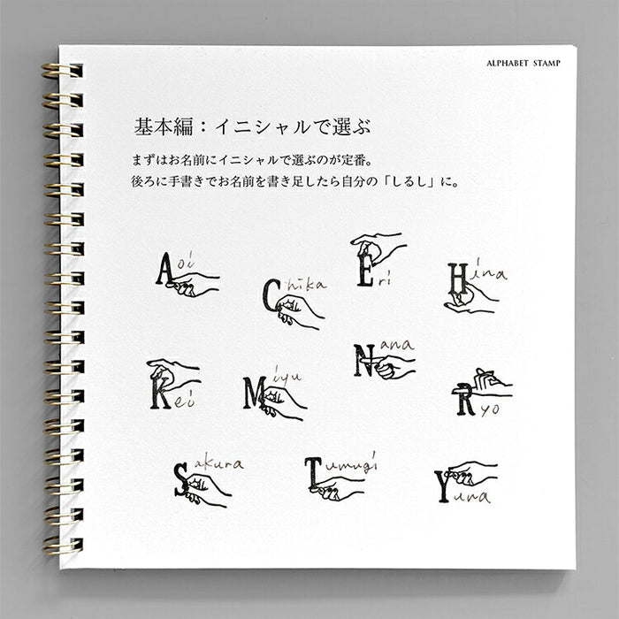 クノープワークス KNOOPWORKS スタンプ アルファベット ALPHABET 