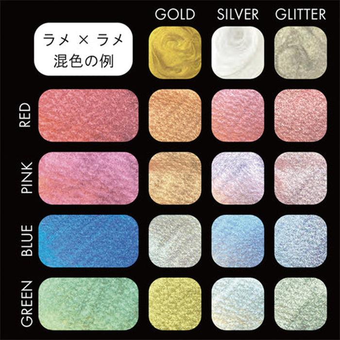 くれたけ 呉竹 ink-cafe ラメの素 レッド 赤 RED ピンク PINK ブルー