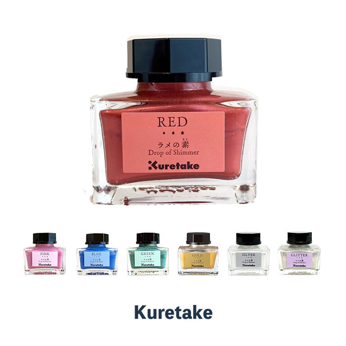 くれたけ 呉竹 ink-cafe ラメの素 レッド 赤 RED ピンク PINK ブルー