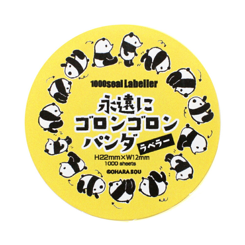 パティシエハリネズミ ラベラー シール 1000枚 ロールタイプ 永遠にゴロンゴロンパンダ スイーツチケット CAKE MAKING ケーキ ハリネズミ カットシール ロールシール かわいい おしゃれ