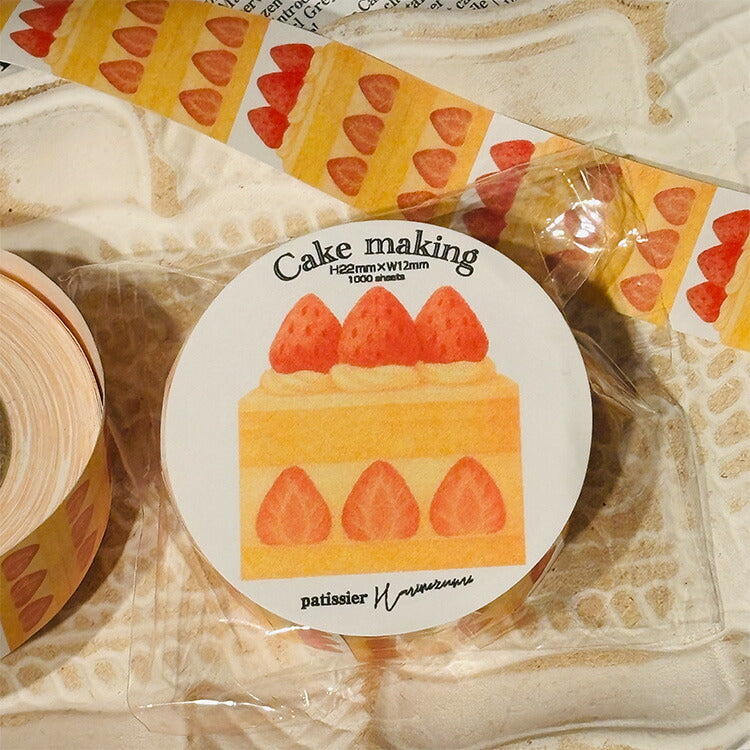 パティシエハリネズミ ラベラー シール 1000枚 ロールタイプ 永遠にゴロンゴロンパンダ スイーツチケット CAKE MAKING ケーキ ハリネズミ カットシール ロールシール かわいい おしゃれ