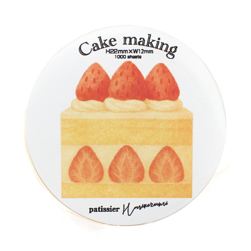 パティシエハリネズミ ラベラー シール 1000枚 ロールタイプ 永遠にゴロンゴロンパンダ スイーツチケット CAKE MAKING ケーキ ハリネズミ カットシール ロールシール かわいい おしゃれ