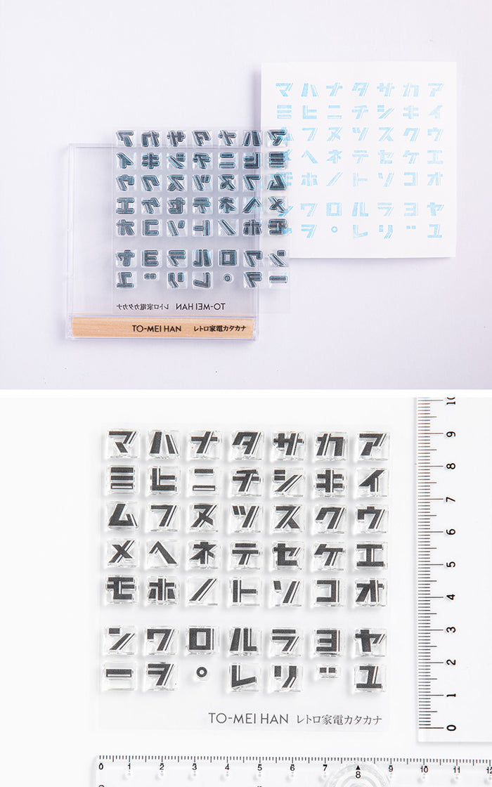 TO-MEI HAN クリアスタンプ 文字・マーク TOMEIHAN-13 – gute gouter