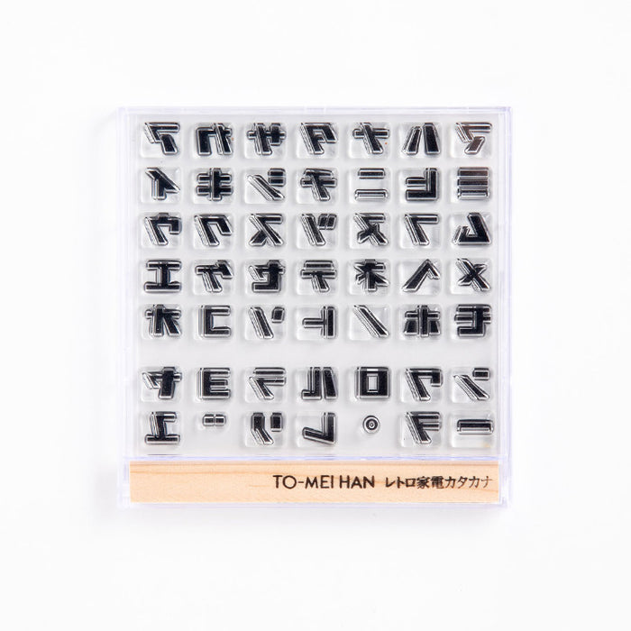 TO-MEI HAN クリアスタンプ 文字・マーク TOMEIHAN-13 – gute gouter