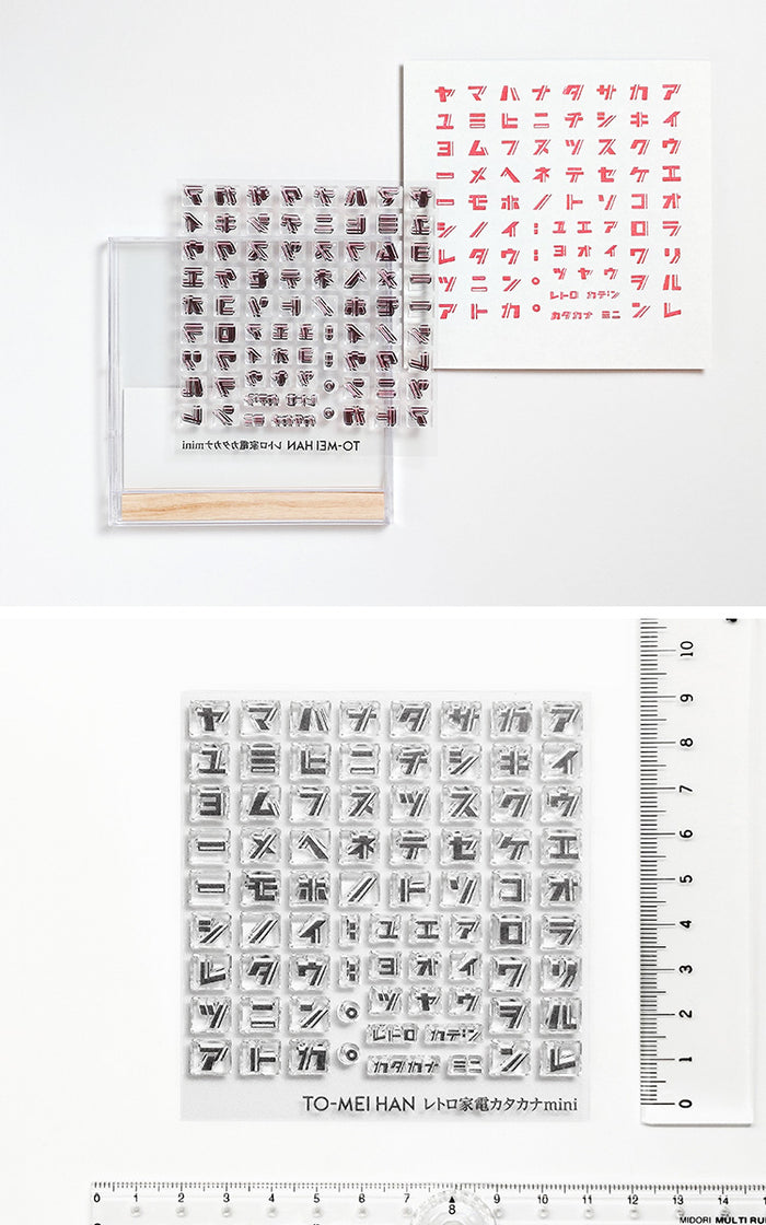 TO-MEI HAN クリアスタンプ 文字・マーク TOMEIHAN-13 – gute gouter