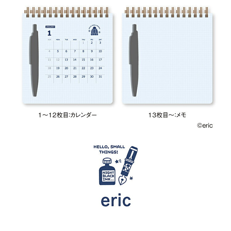 スクリブルカレンダー 2026 ペン内蔵 携帯 持ち合歩くカレンダー eric エリック Wリング製本 ペン付き Anterique アンテリック おおうちひなこ オビワン SANBY サンビー デザイナーズ おしゃれ かわいい レトロ