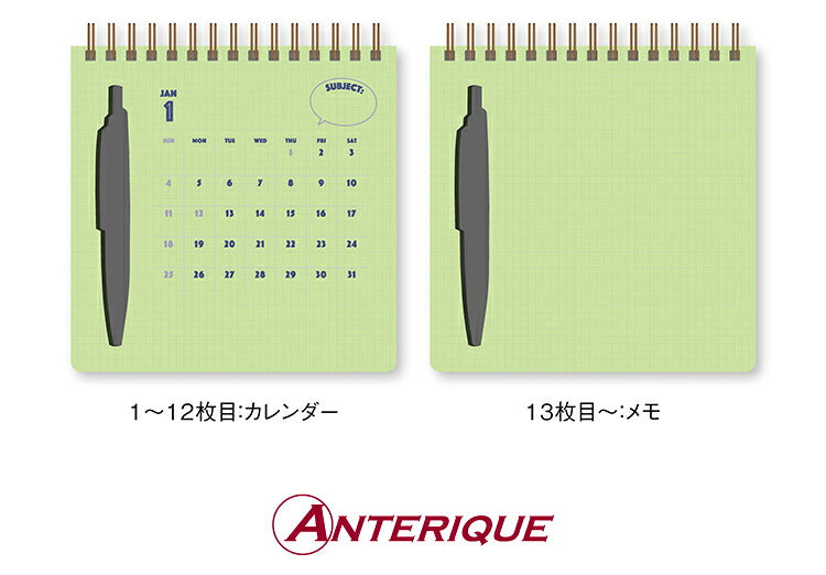 スクリブルカレンダー 2026 ペン内蔵 携帯 持ち合歩くカレンダー eric エリック Wリング製本 ペン付き Anterique アンテリック おおうちひなこ オビワン SANBY サンビー デザイナーズ おしゃれ かわいい レトロ