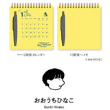 スクリブルカレンダー 2026 ペン内蔵 携帯 持ち合歩くカレンダー eric エリック Wリング製本 ペン付き Anterique アンテリック おおうちひなこ オビワン SANBY サンビー デザイナーズ おしゃれ かわいい レトロ