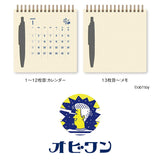 スクリブルカレンダー 2026 ペン内蔵 携帯 持ち合歩くカレンダー eric エリック Wリング製本 ペン付き Anterique アンテリック おおうちひなこ オビワン SANBY サンビー デザイナーズ おしゃれ かわいい レトロ
