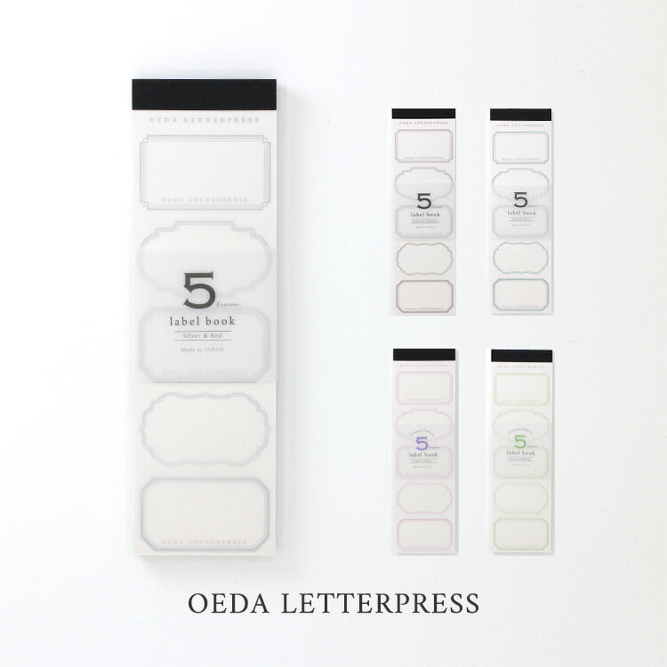 大枝活版室 OEDA LETTERPRESS 5 frame label book ラベルブック Bronze