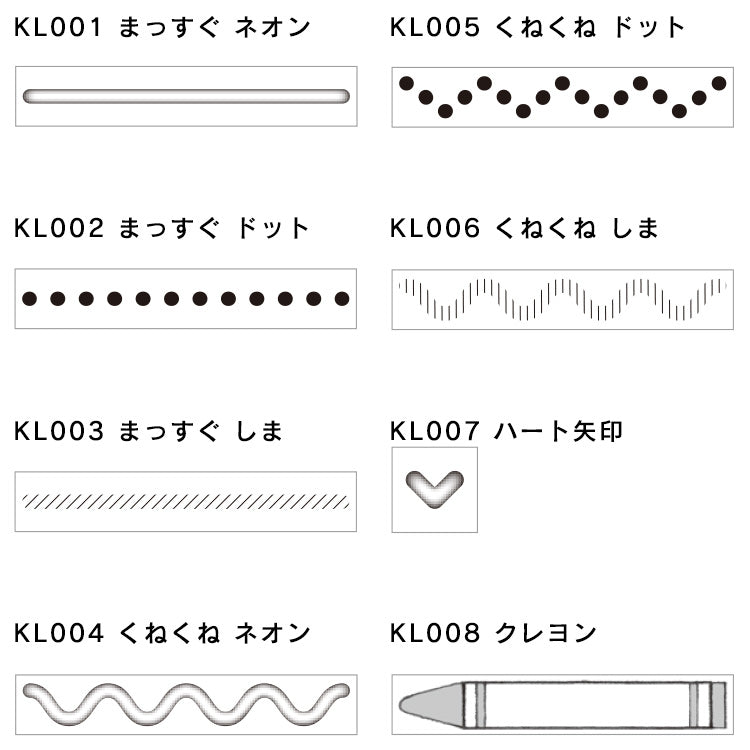 オスコラボ OSCOLABO カタチ×モヨウ ライン まっすぐ くねくね ネオン ドット しま ハート矢印 クレヨン カード スタンプ はんこ かわいい