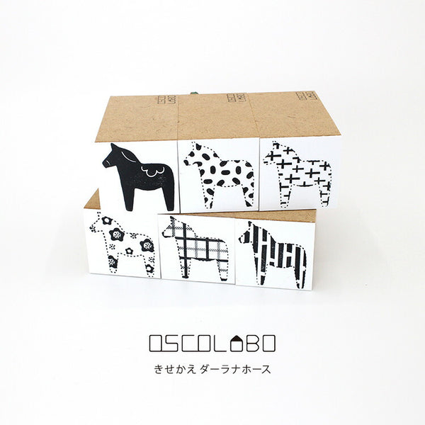 オスコラボ OSCOLABO スタンプ きせかえ ダーラナホース Dress-up Dalahäst 馬 ウマ 木馬 年賀状 お正月 干支 午 午年 ガーラント クリスマス メッセージカード はんこ 手帳 かわいい
