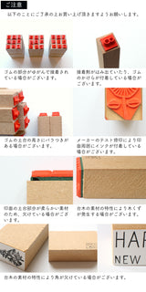 オスコラボ OSCOLABO スタンプ カタチ × モヨウ 二十四節気 × 七十二候 春分 立春 3個入り ミニスタンプ ミニはんこ 日本の季節 四季 春 魚 桜 雷 鳥 氷 はんこ 手帳 かわいい