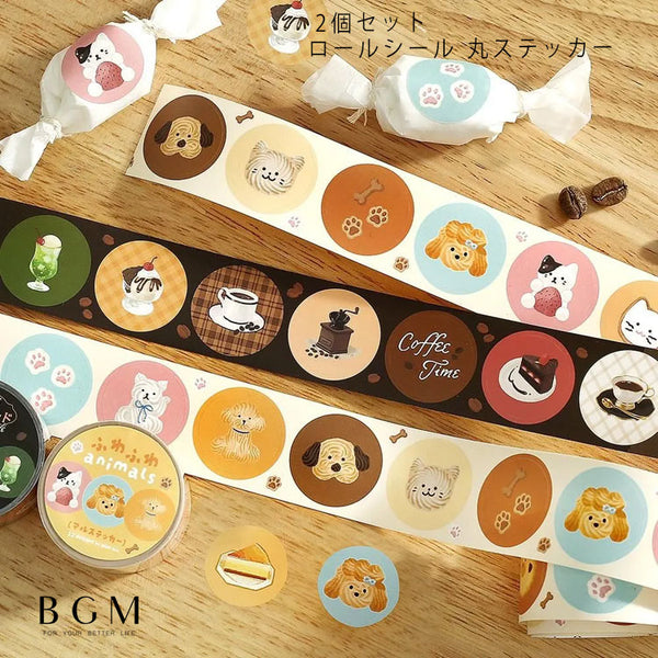 2個セット BGM ロールシール 丸ステッカー 喫茶アラモード ふわふわanimals 巻き シール カフェ コーヒー 犬 猫 ネコ 動物 スイーツ カード 手帳 お得 まとめ買い アソート ビージーエム セット