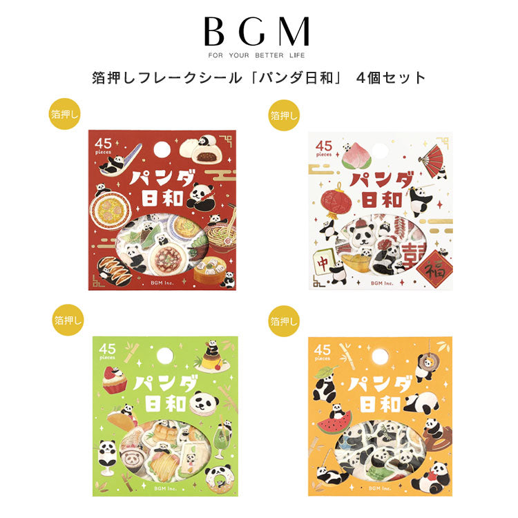 BGM 플레이크 스티커 4개 세트 45개 Panda Weather