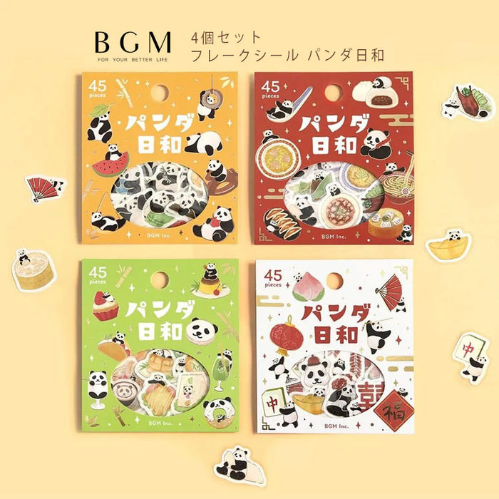 BGM 今月の新作 – gute gouter