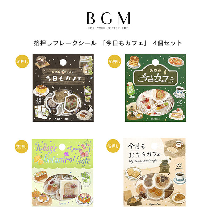 BGM 今月の新作 – gute gouter