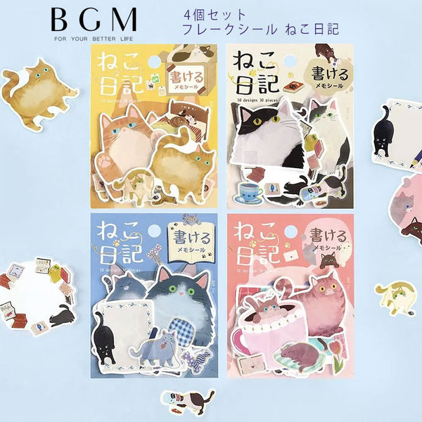 4個セット BGM メモシール 30枚入り ねこ日記 シール 書けるシール 書き込みできる ネコ 猫 ひとことメモ ダイカット ギフト カード 手帳 お得 まとめ買い ビージーエム セット