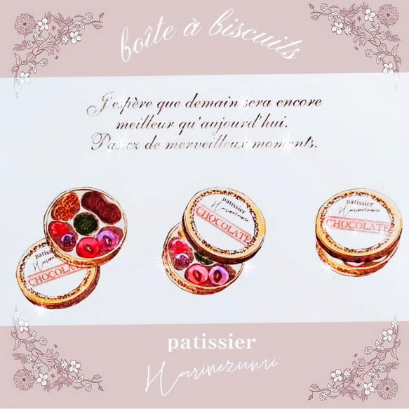 パティシエハリネズミ スタンプ 30×30mm チョコレート缶 蓋 パン焼き窯 カート ブラックベア シバ犬のそら豆ちゃん お買い物バッグ プレゼントの箱 クマ 柴犬 ボックス かわいい おしゃれ