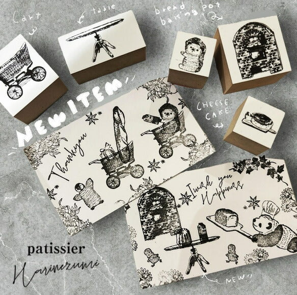 パティシエハリネズミ スタンプ 30×30mm チョコレート缶 蓋 パン焼き窯 カート ブラックベア シバ犬のそら豆ちゃん お買い物バッグ プレゼントの箱 クマ 柴犬 ボックス かわいい おしゃれ