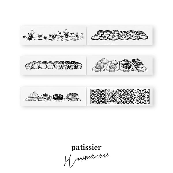 パティシエハリネズミ スタンプ 40×12mm 原っぱ ハード系のパンたち 食パンたち カットケーキ ホールケーキ アンティークタイル パン屋 パティスリー お店 かわいい おしゃれ