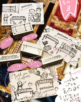 パティシエハリネズミ スタンプ 40×12mm 原っぱ ハード系のパンたち 食パンたち カットケーキ ホールケーキ アンティークタイル パン屋 パティスリー お店 かわいい おしゃれ