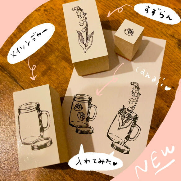 パティシエハリネズミ スタンプ 40×20mm バルーン ミモザ クリームソーダ ひまわり アイビーのつた メイソンジャー 鈴蘭 クレープの巻紙 風船 サーカス パーティ 花 かわいい おしゃれ