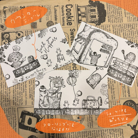 パティシエハリネズミ スタンプ 40×20mm カウンターテーブル すべり台 ケーキ箱 お店のショーケース 四角テーブル スクエアショーケース プレゼントの蓋 パティスリー かわいい おしゃれ