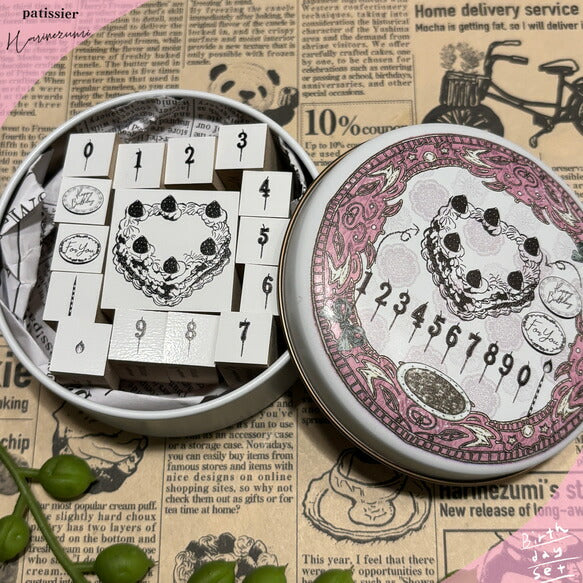 パティシエハリネズミ スタンプ バースデーのキャンディ缶セット 誕生日 バースデーケーキ ハート 数字 年齢 キャンドル ろうそく 手帳 カレンダー 連絡帳 ご褒美はんこ かわいい おしゃれ