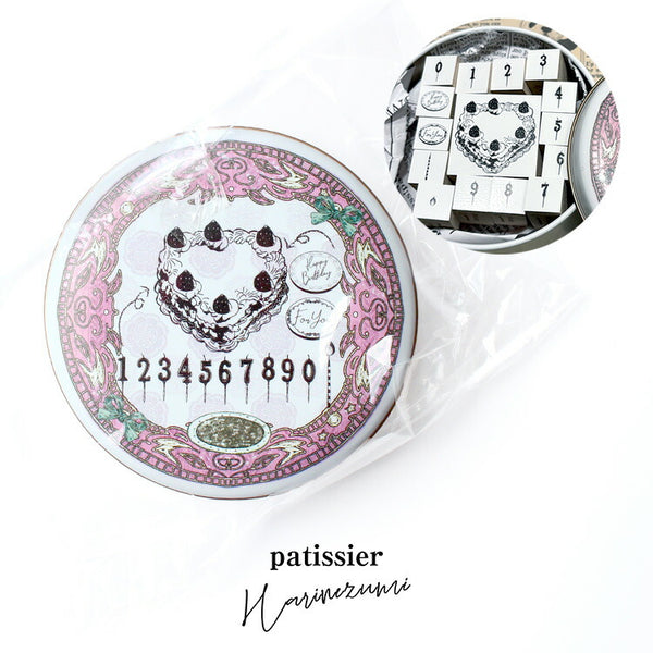 パティシエハリネズミ スタンプ バースデーのキャンディ缶セット 誕生日 バースデーケーキ ハート 数字 年齢 キャンドル ろうそく 手帳 カレンダー 連絡帳 ご褒美はんこ かわいい おしゃれ