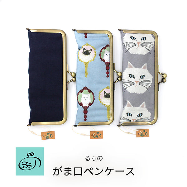 runo-case001_b1e0a2c9-0de8-